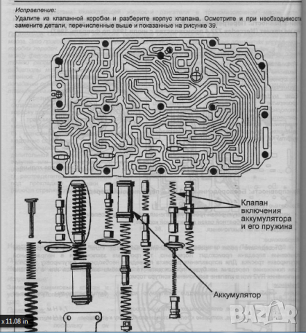 Мерцедес автомат.скоростни кутии-принцип на работа,устройство,диагностика и ремонт(на CD), снимка 8 - Специализирана литература - 36192763