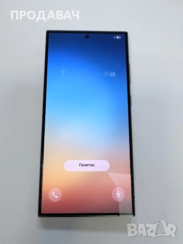 SAMSUNG S 24 ULTRA 1TB