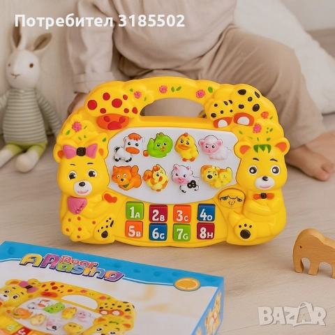 Образователно музикално пиано с животни – Интерактивна играчка за деца