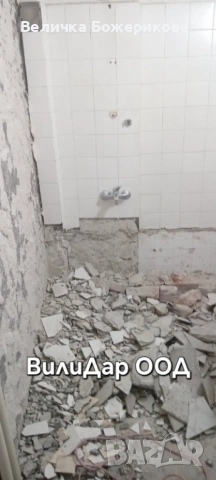 Къртене на плочки и хамалски услуги, снимка 2 - Транспортни услуги - 53266377