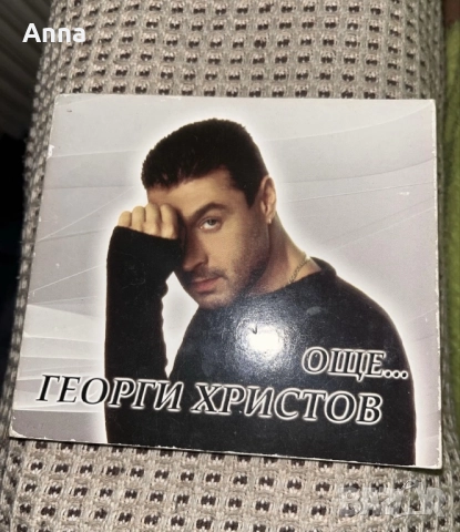 Дискове Западни и български, снимка 7 - CD дискове - 51529225