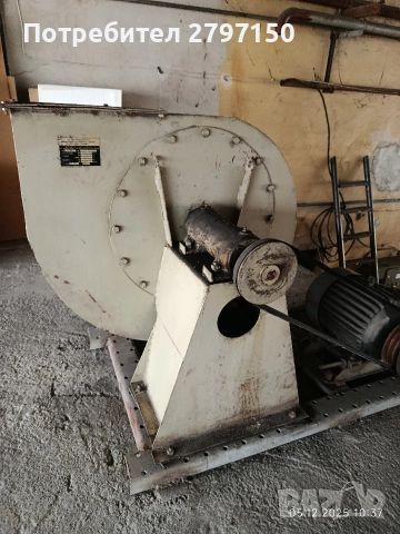 Въуздуходувка 