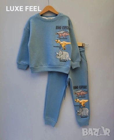 Ватирани Детски Комплекти ⚜️