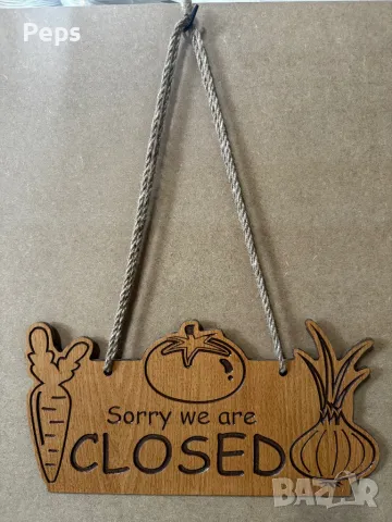 Табела Отворено / Затворено със зеленчуци Табелка  за врата магазин , снимка 4 - Рекламни табели - 48826119