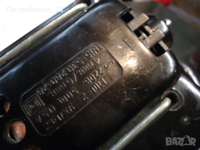 Мотори + педали за шевни машини, снимка 7 - Шевни машини - 50922701