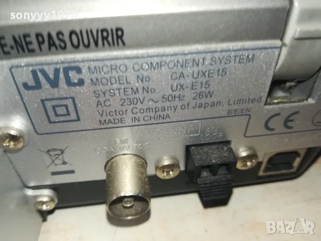 JVC УРЕДБА С ДВЕ КОЛОНИ-ВНОС SWISS 3001251800, снимка 8 - Аудиосистеми - 48896704