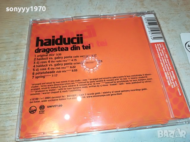 HAIDUCII DRAGOSTEA DIN TEI CD ORIGINAL-ВНОС GERMANY 0404231539, снимка 10 - CD дискове - 40252513