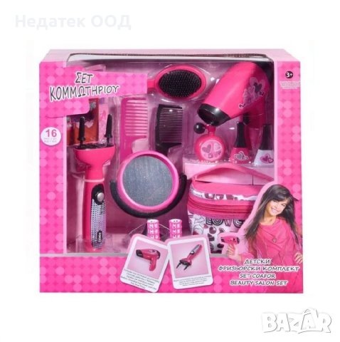 Детски фризьорски комплект с 16 аксесоара, За Момиче, Розов