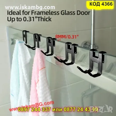 Алуминиева закачалка за душ кабина без пробиване, 1 брой - КОД 4366, снимка 2 - Други стоки за дома - 50196234