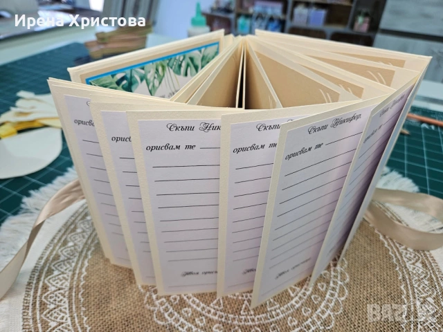 Книга за погача. Книга за пожелания и снимки, снимка 8 - Други - 53575975