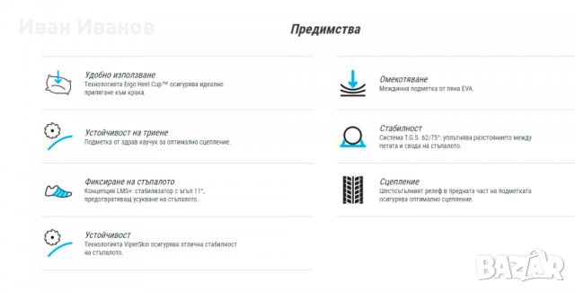 маратонки за зали - Salming Viper 5  номер 43-44, снимка 2 - Маратонки - 35977267