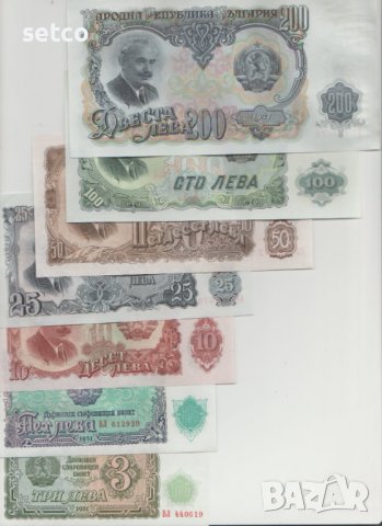Лот от 7 банкноти 1951 година - от 3 до 200 лева UNC, снимка 1 - Нумизматика и бонистика - 38881371
