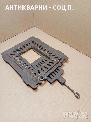 Соц Стара Чугунена Скара За Огнище Камини Барбекюта. НОМЕР 1668., снимка 4 - Антикварни и старинни предмети - 53759373