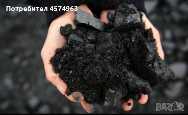 предлагаме Домбаски авъглища, снимка 2 - Въглища - 51480980