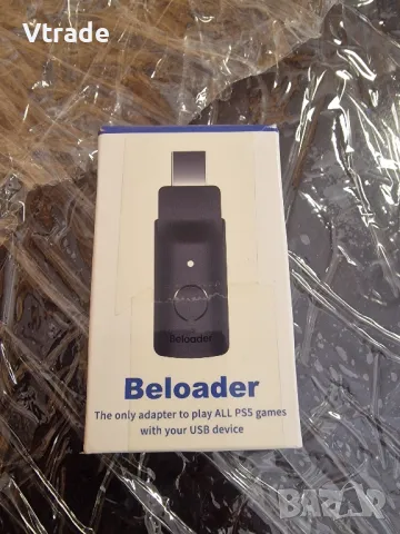 Beloader PS5 