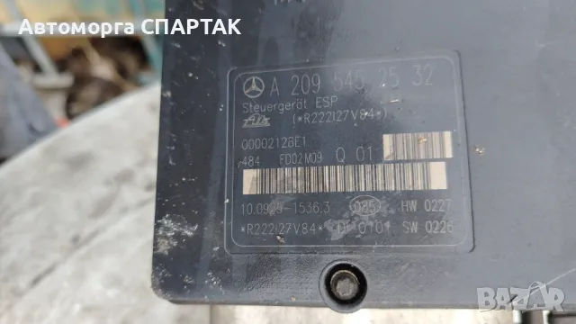 Mercedes Benz MB W203 ABS ESP хидравличен блок ATE 2034310812 , снимка 3 - Части - 48394984