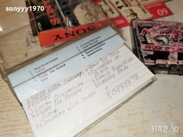 CANNIBAL CORBSE 91 0201261824, снимка 18 - Аудио касети - 52956932