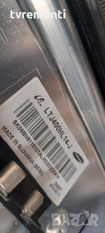 лед диоди от дисплей LTJ400HL14-J от телевизор SAMSUNG модел ,UE40ES8000S 