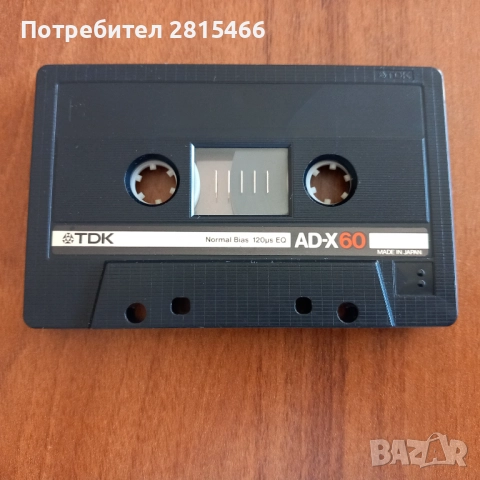TDK AD-X C60 ЛОТ 10бр. аудио касети, снимка 5 - Декове - 51809582