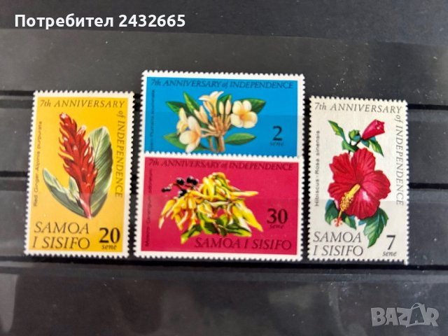 1422. Самоа 1969 = “ Флора. Цветя и цветове. 7 години Независимост.”, **, MNH 