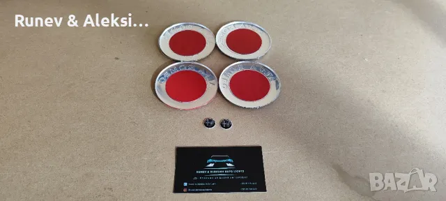 Емблеми за Алфа Ромео , снимка 3 - Аксесоари и консумативи - 48753597