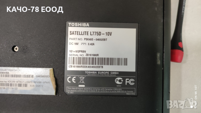 Лаптоп Toshiba Satellite L775D-10V, снимка 5 - Части за лаптопи - 44774830
