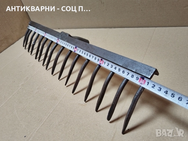 Стар Соц Търмък, Гребло. , снимка 5 - Антикварни и старинни предмети - 52506047