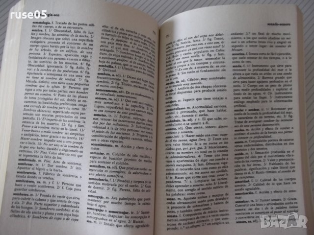 Книга"CERVANTES DICCIONARIO MANUAL...-TOMO II-F.ALVERO"-934с, снимка 6 - Чуждоезиково обучение, речници - 40683050