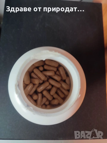 Трибулус Терестрис - Бабини зъби от Nutricost, снимка 2 - Хранителни добавки - 53149135