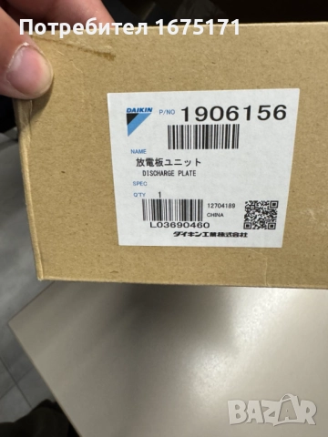 Flash Streamer за климатик Daikin Ururu Sarara, снимка 2 - Климатици - 52511687