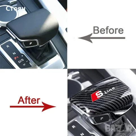 S line карбонов капак за ауди audi, снимка 2 - Части - 49471566