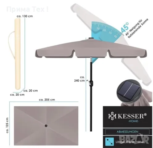 Соларен чадър Kesser, снимка 4 - Други стоки за дома - 48055202