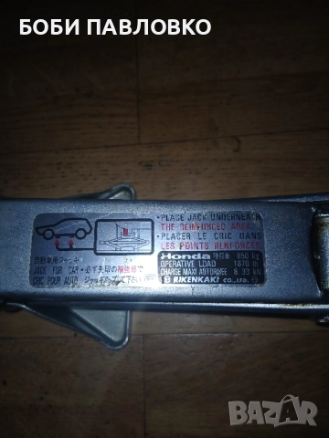 Оем крик хонда джаз,хонда сивик нов, снимка 15 - Аксесоари и консумативи - 51973866