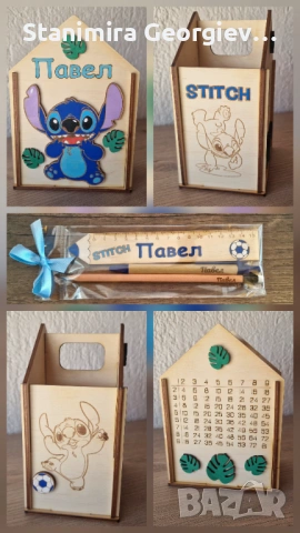 Персонализиран комплект за училище или завършване на градина, снимка 10 - Ученически пособия, канцеларски материали - 53776169