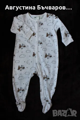 Цяла пижама H&M Disney с щампа "Мечо Пух", размер 74