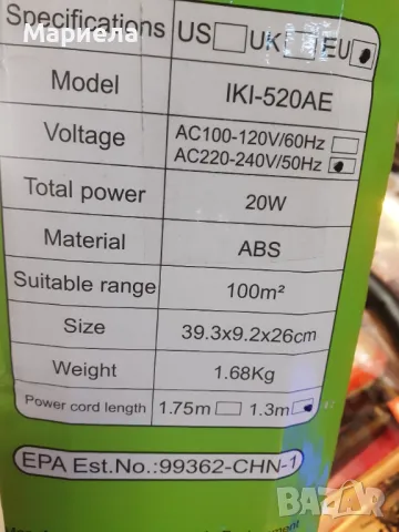 Електрически уред за насекоми на закрито и на открито с 3500 V мощна двойна решетка, снимка 10 - Друга електроника - 49362307