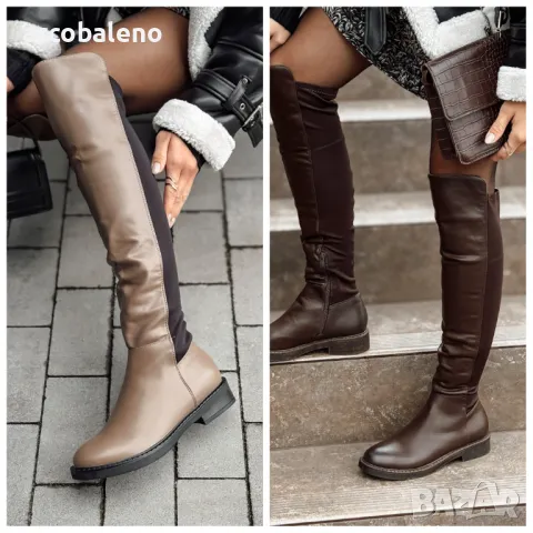 Дамски дълги ботуши LONGDIT , 2цвята 