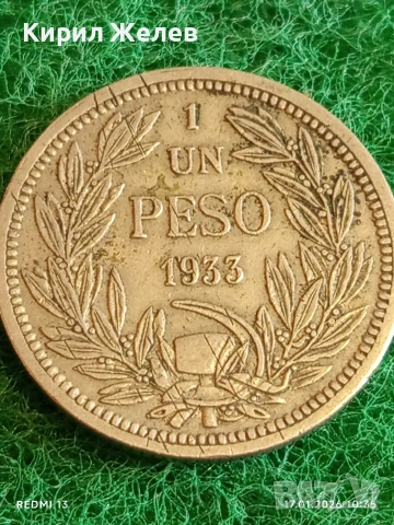 Монета 1 песо 1933г. Чили рядка за КОЛЕКЦИЯ 53151, снимка 4 - Нумизматика и бонистика - 53129251
