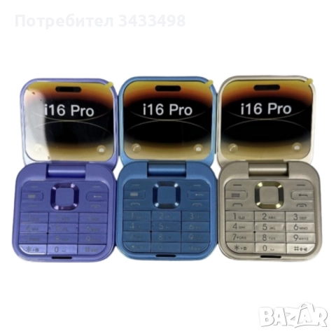 Сгъваем мобилен телефон i16 Pro, снимка 6 - Други - 51987001