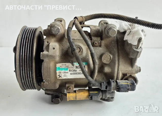AC Компресор Климатик Пежо 3008 5008 Peugeot 3008 5008 Citroen DS 1.6Hdi OEM 9800839580