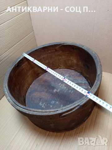 Соц Стара Дървена Крина Шиник За Зърно. НОМЕР 779., снимка 11 - Антикварни и старинни предмети - 53585172