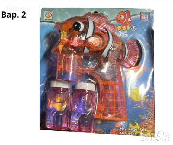 Пистолет за водни мехурчета, снимка 3 - Други - 52743062