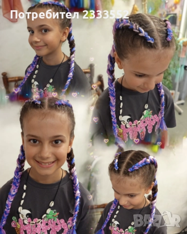 Обучение за плитки 