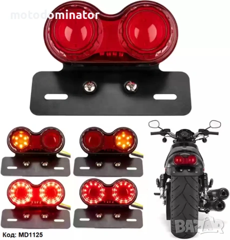 Стопове. Различни модели. , снимка 2 - Аксесоари и консумативи - 28583469