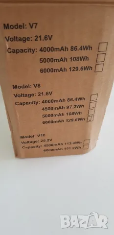 Чисто нова батерия за прахосмукачка Dyson V8 / 21.6V / 6000mAh, снимка 3 - Прахосмукачки - 49027923