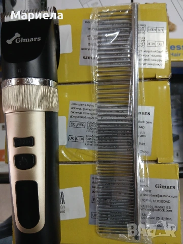 Машинка за подстригване на животни, Grooming kit set, снимка 13 - Други стоки за животни - 53811554