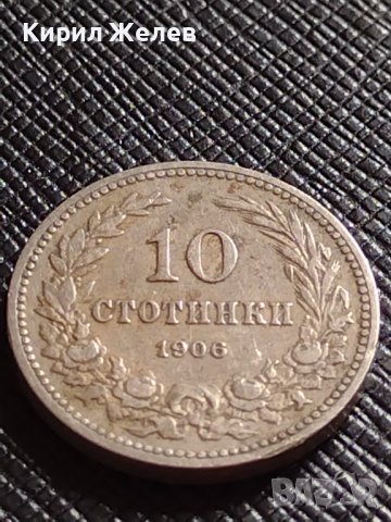 МОНЕТА 10 стотинки 1906г. КНЯЖЕСТВО БЪЛГАРИЯ ФЕРДИНАНД ПЪРВИ ЗА КОЛЕКЦИЯ 36165, снимка 4 - Нумизматика и бонистика - 39749684