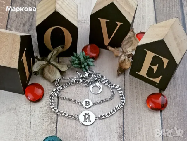 Комплект гривни с букви