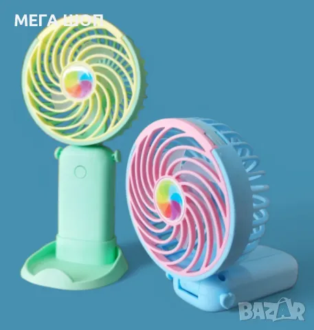 Цветен мини вентилатор с USB зареждане, снимка 6 - Вентилатори - 50390271