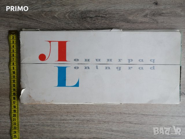 Фото ретроспекции от Ленинград, снимка 4 - Други - 42521780